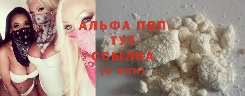 Альфа ПВП Соль  Сорочинск 