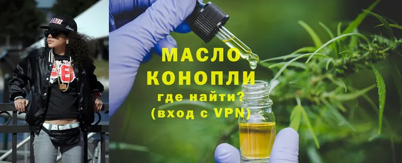 продажа наркотиков  shop какой сайт  Дистиллят ТГК гашишное масло  Сорочинск 